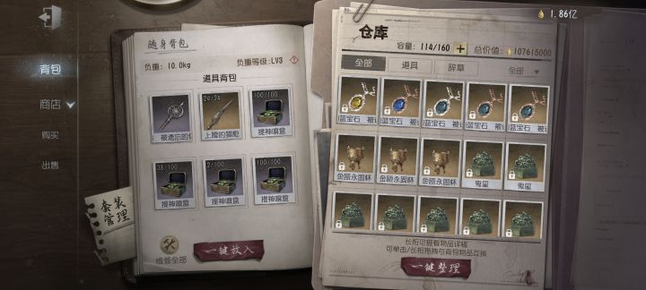 大家都出金瓯永固杯了吗？截图