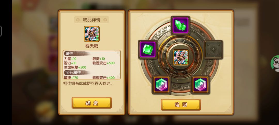 动态图片 6