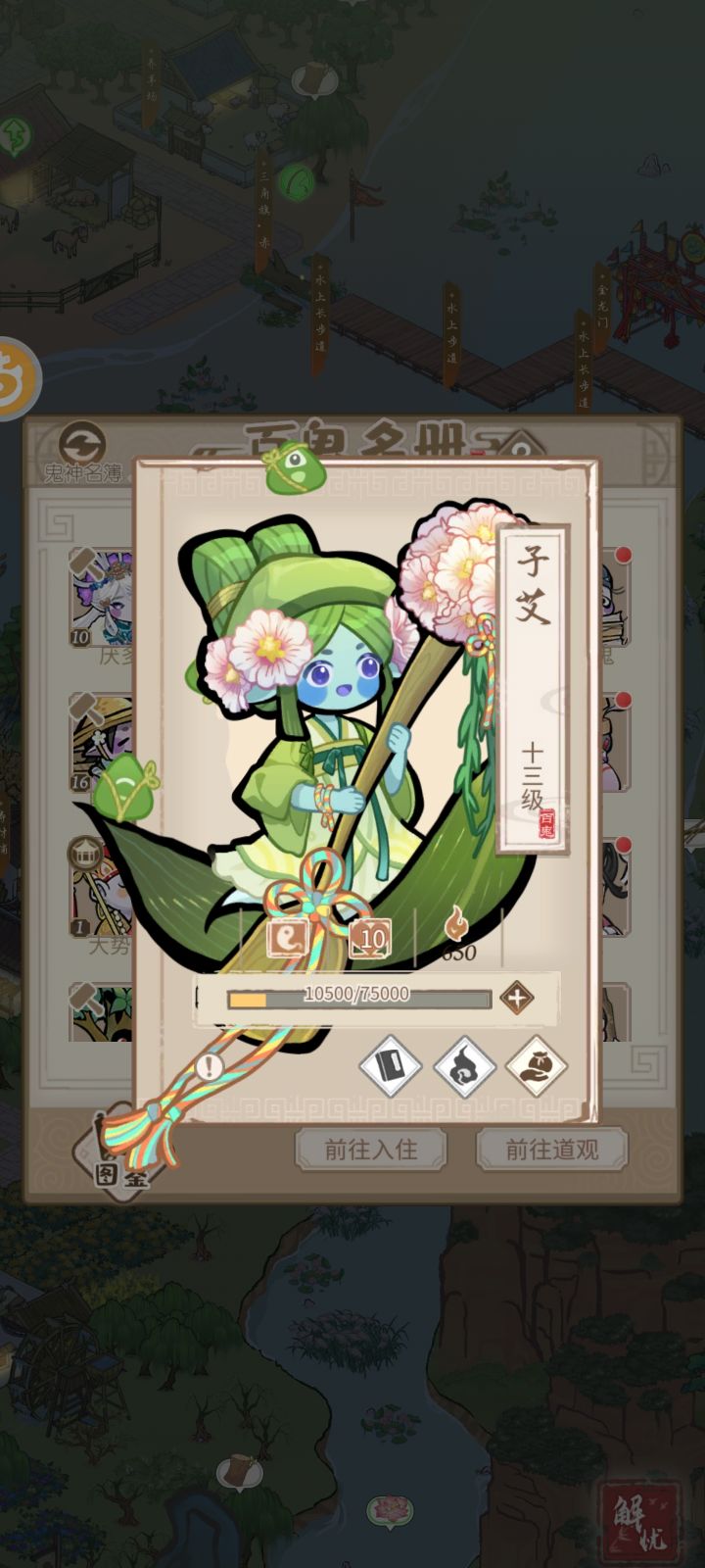 新👻截图