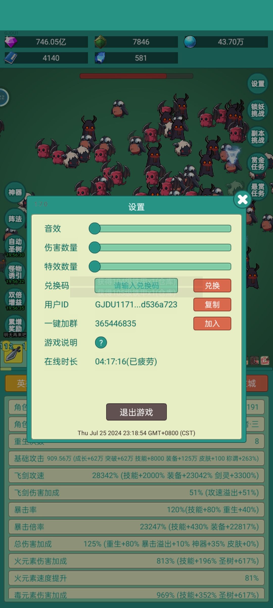 告诉你们千万别玩盗版的神秘冒险 2