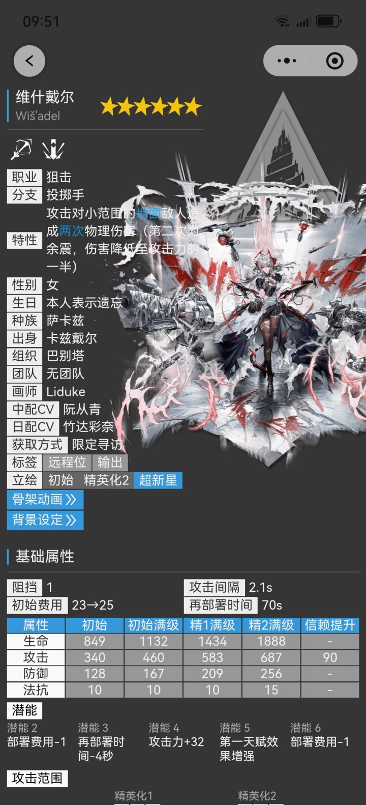 这个…是不是太NB了截图