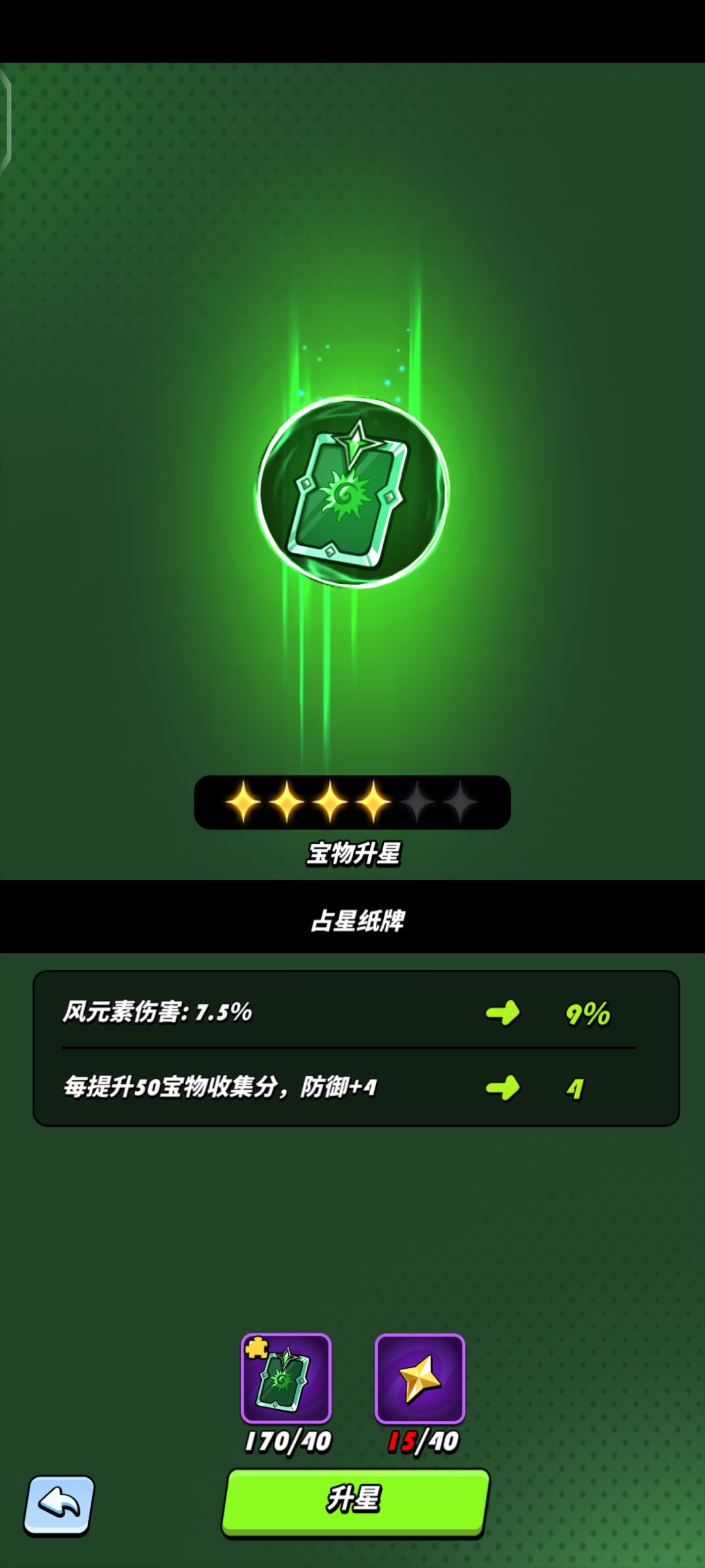 浅浅吐槽一下 1