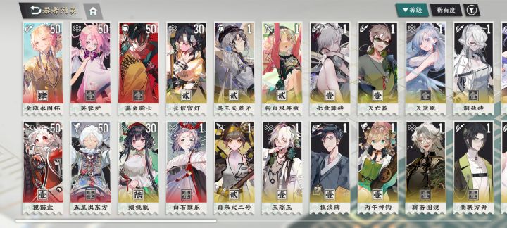 求教截图