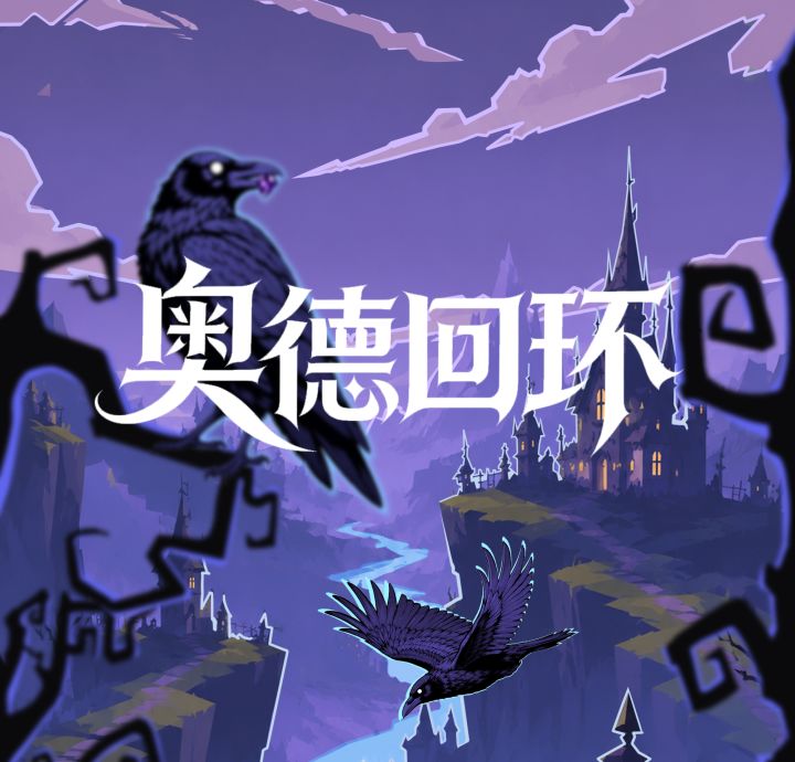 篝火测试再次更新0.1.0截图