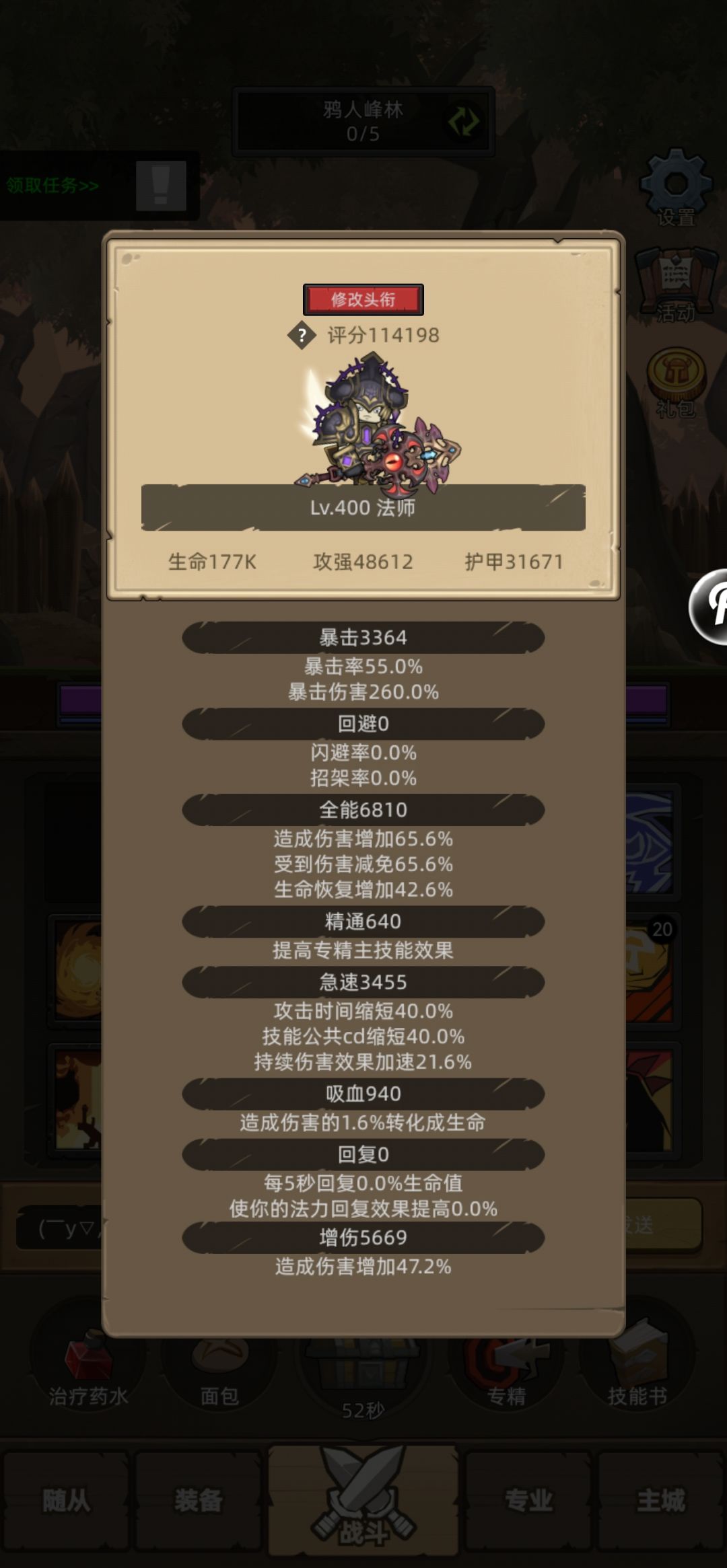 这个版本就这样了，希望大家看看怎么样？ 2