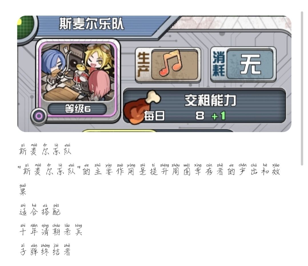 复合队出来了（比新人队伍难一点） 2
