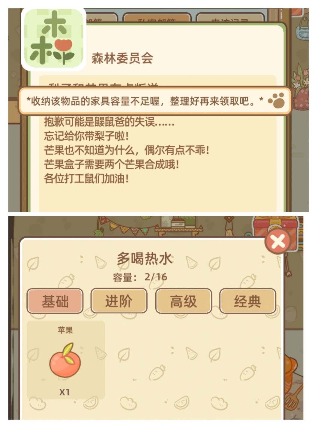 14格不够? 1