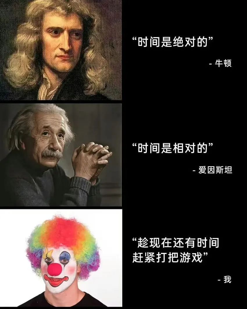 ✨今日份梗图分享第四十四期✨ 1