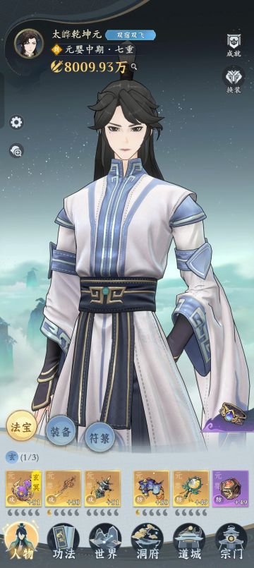 备战正式服，大家快来