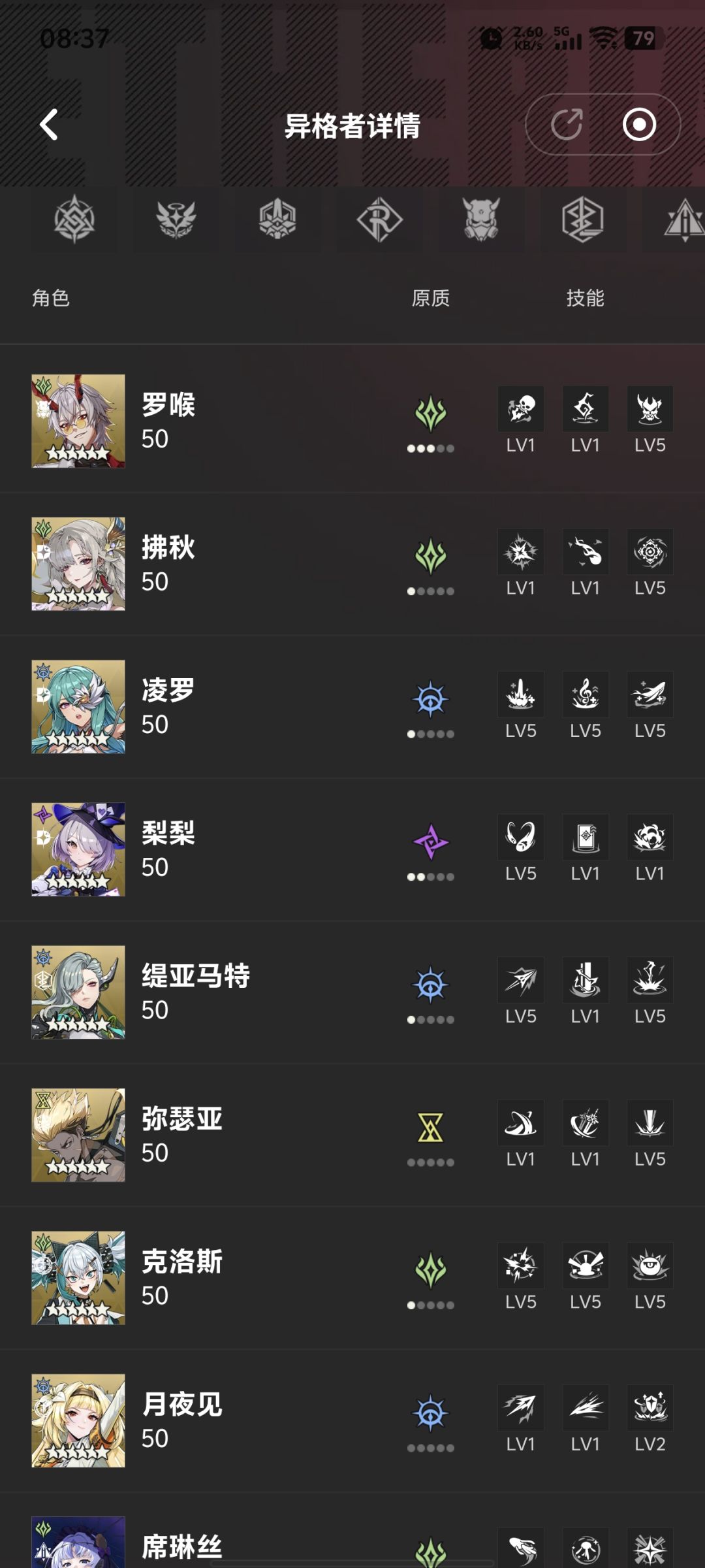 刚回归,求教 4