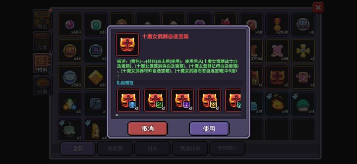 大佬们这个能退吗截图