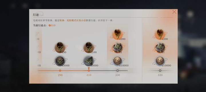 有大佬满星了吗截图