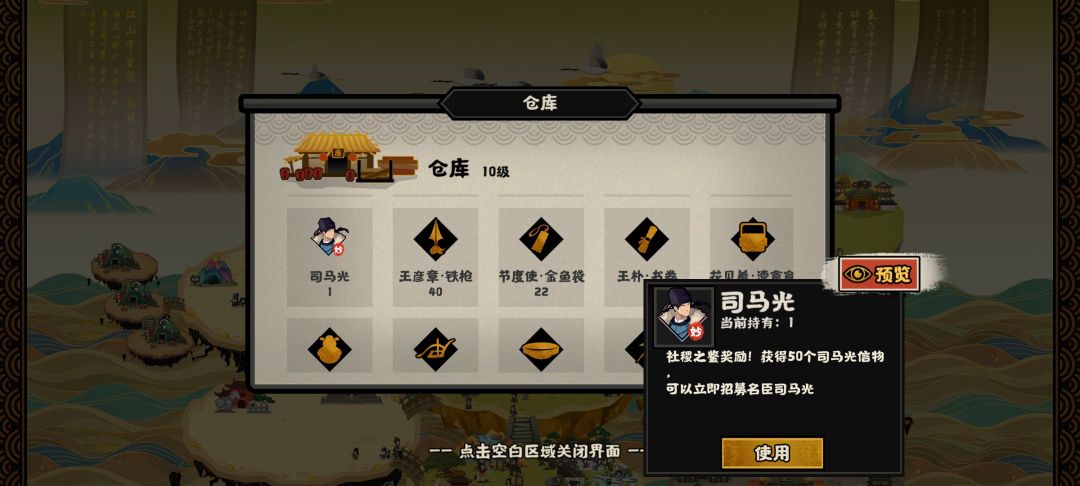 小问一下 2
