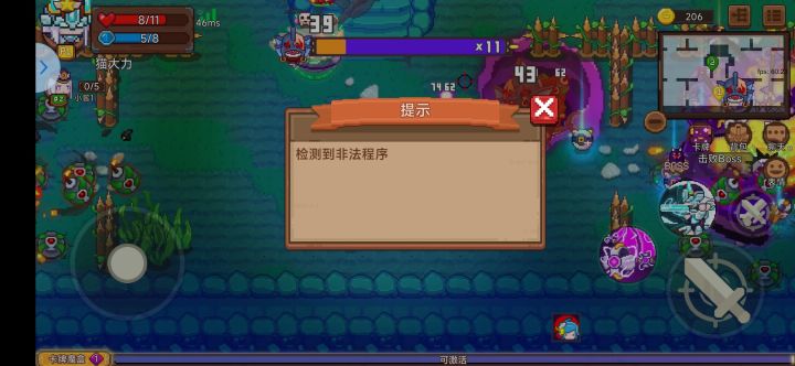 ???截图