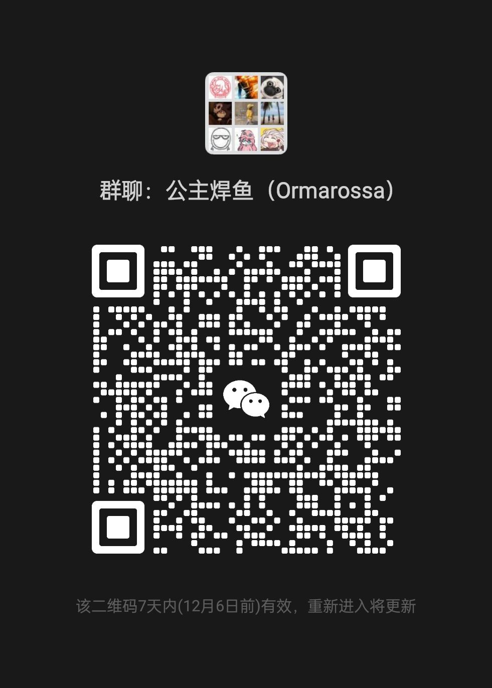 保100微信群不排刀公会收1人 2