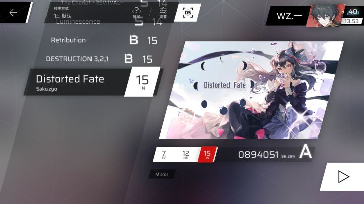 so截图