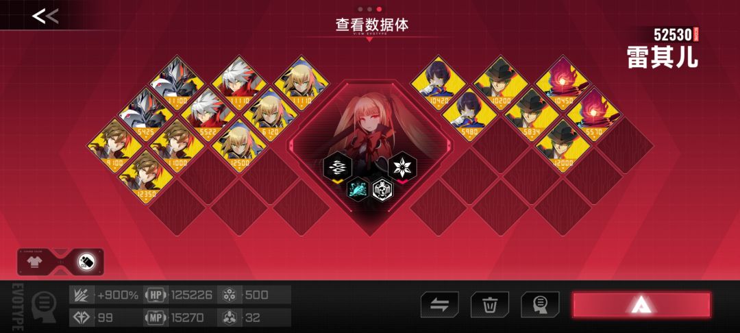 存档分享 3