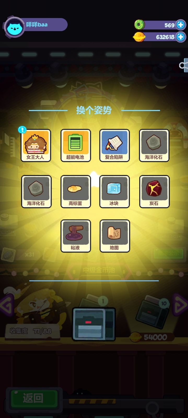 !!女王大人!! 1