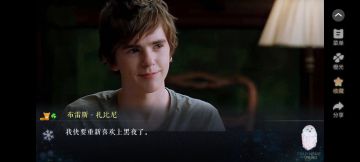 【HP】寒夜如春