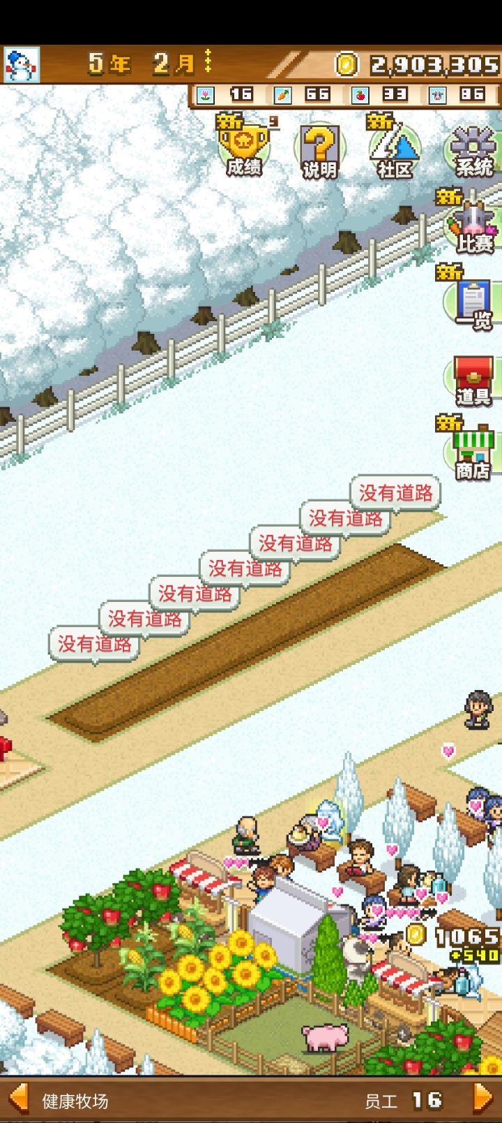 这是卡bug了吗截图