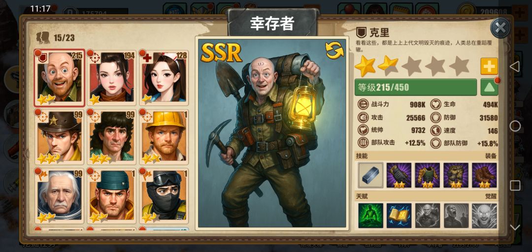 玩了7天,还在第二张图 1