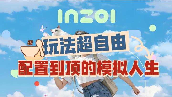 重生之我在泡菜国当财阀,这自由度真的太高了!截图
