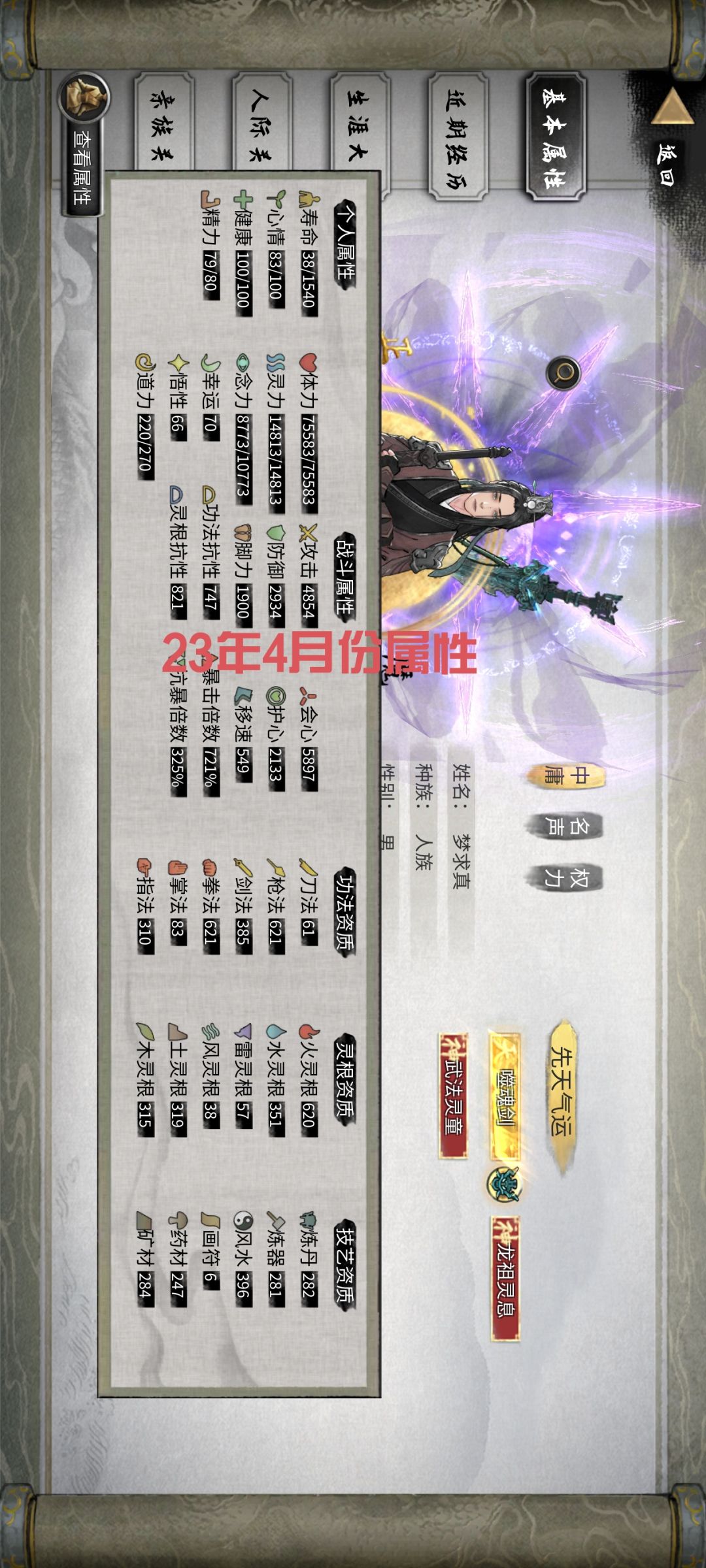气死我了，肝了这么久，让我的努力像个笑话 2