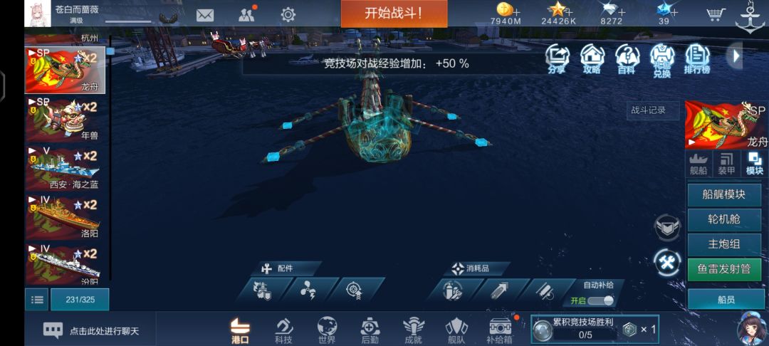 有意思 3