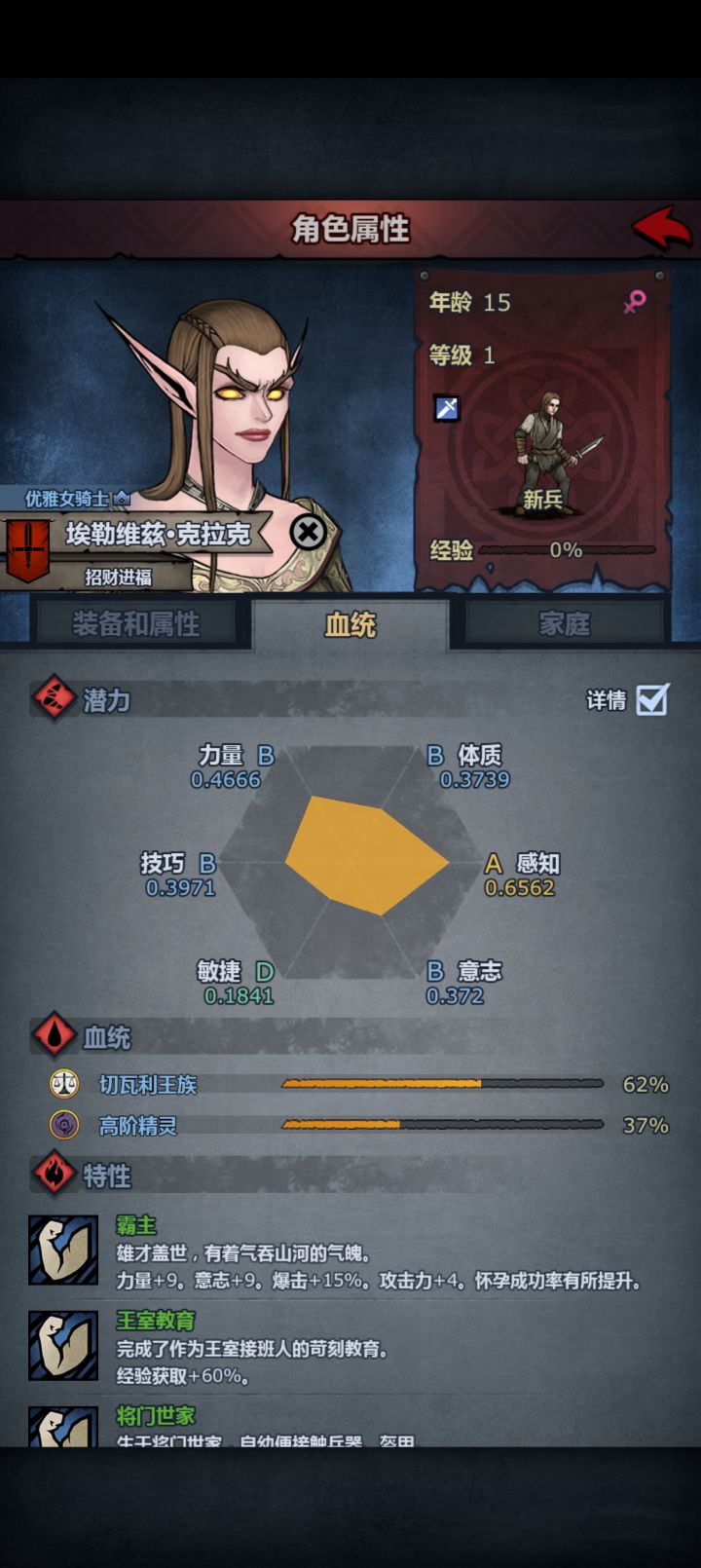 抽象的花瓶截图