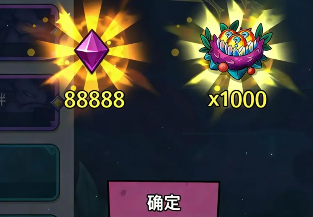 古兽截图