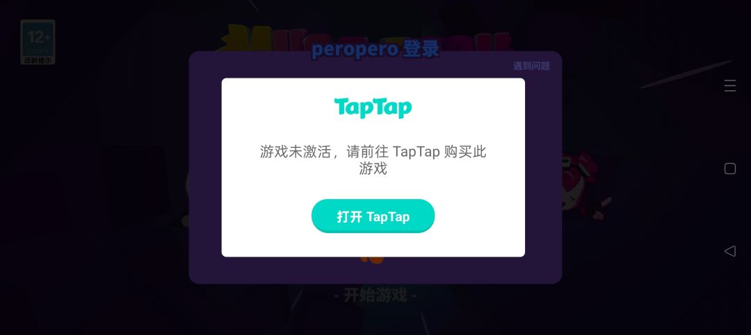 为啥,不让我登😄 3