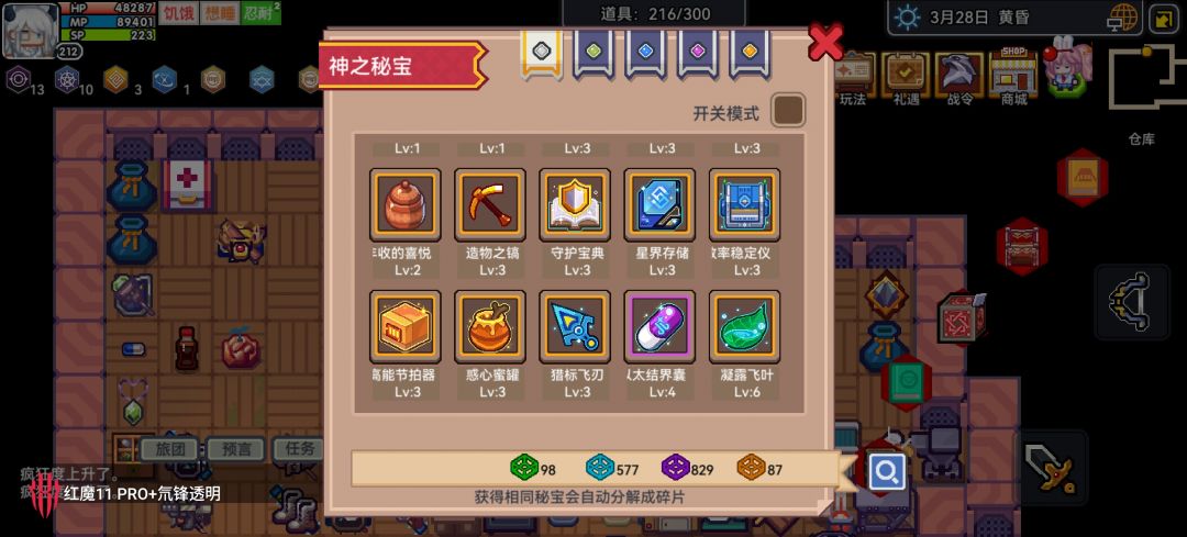 大佬帮我看看我为什么还是这么弱 13