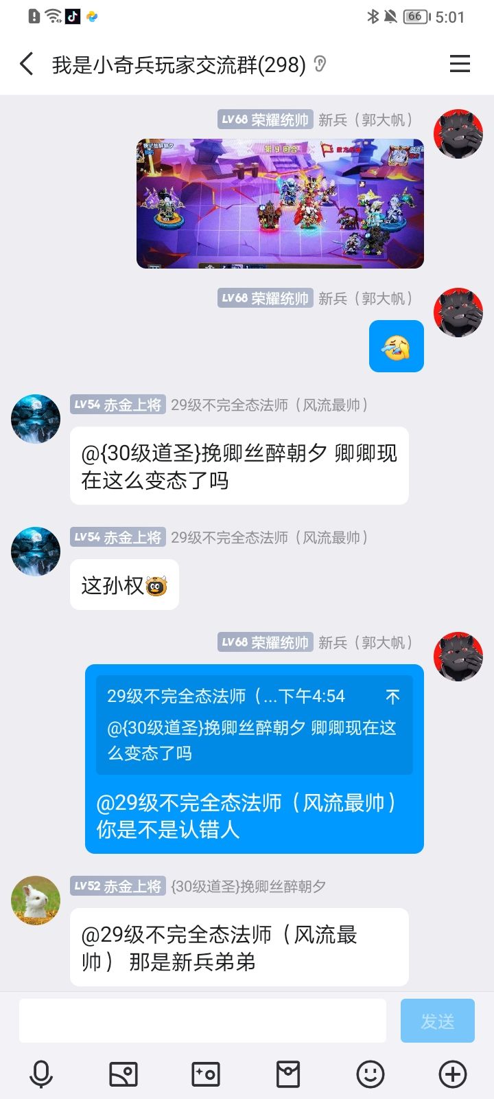 官服一区真假挽卿 2