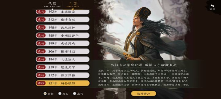 又是一个吃灰剧情!!!截图