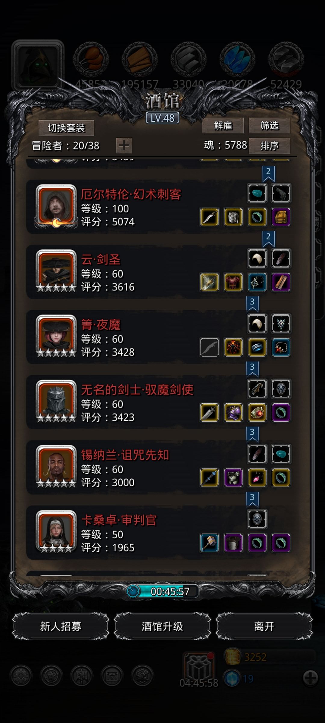 打暗月神能不能只用牧师和巫医两个奶? 2