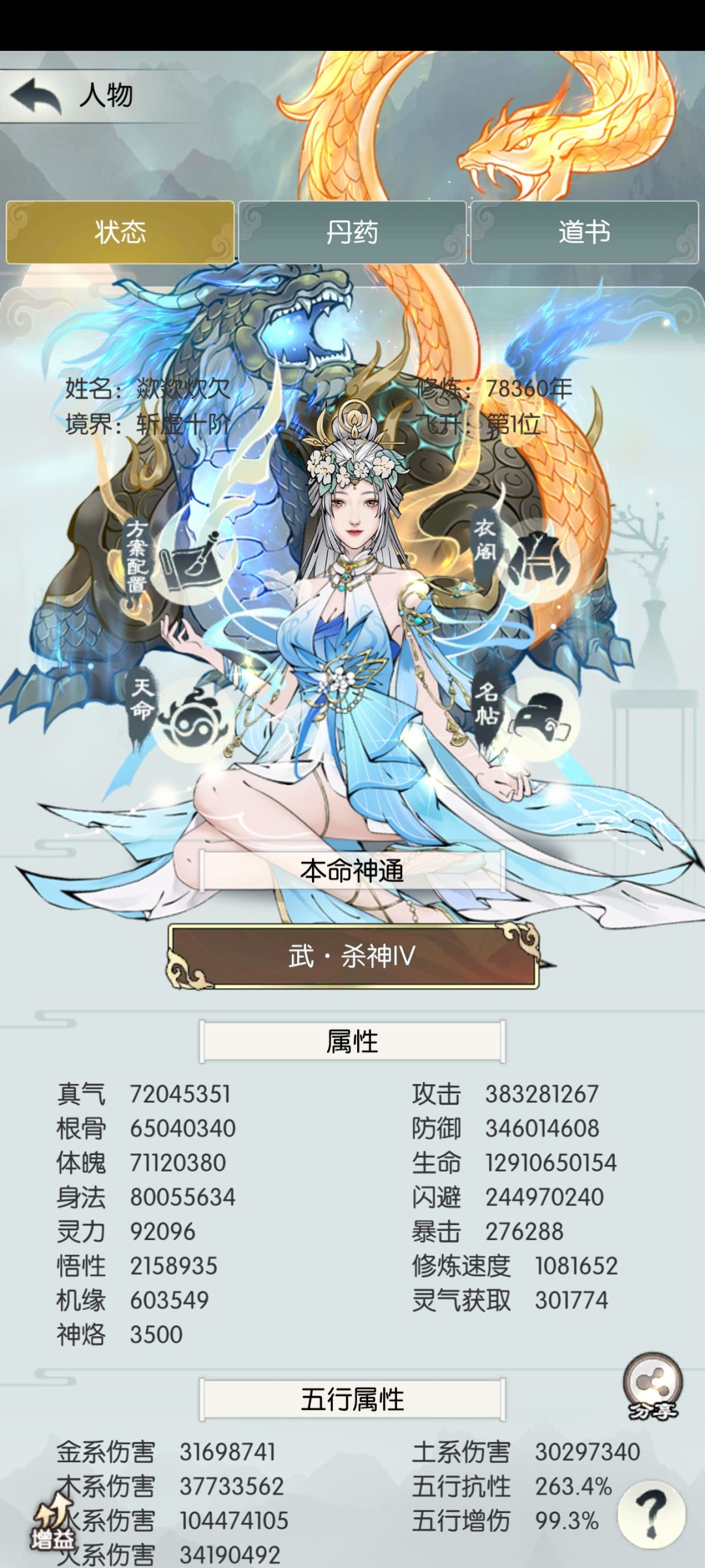 坚持~ 1
