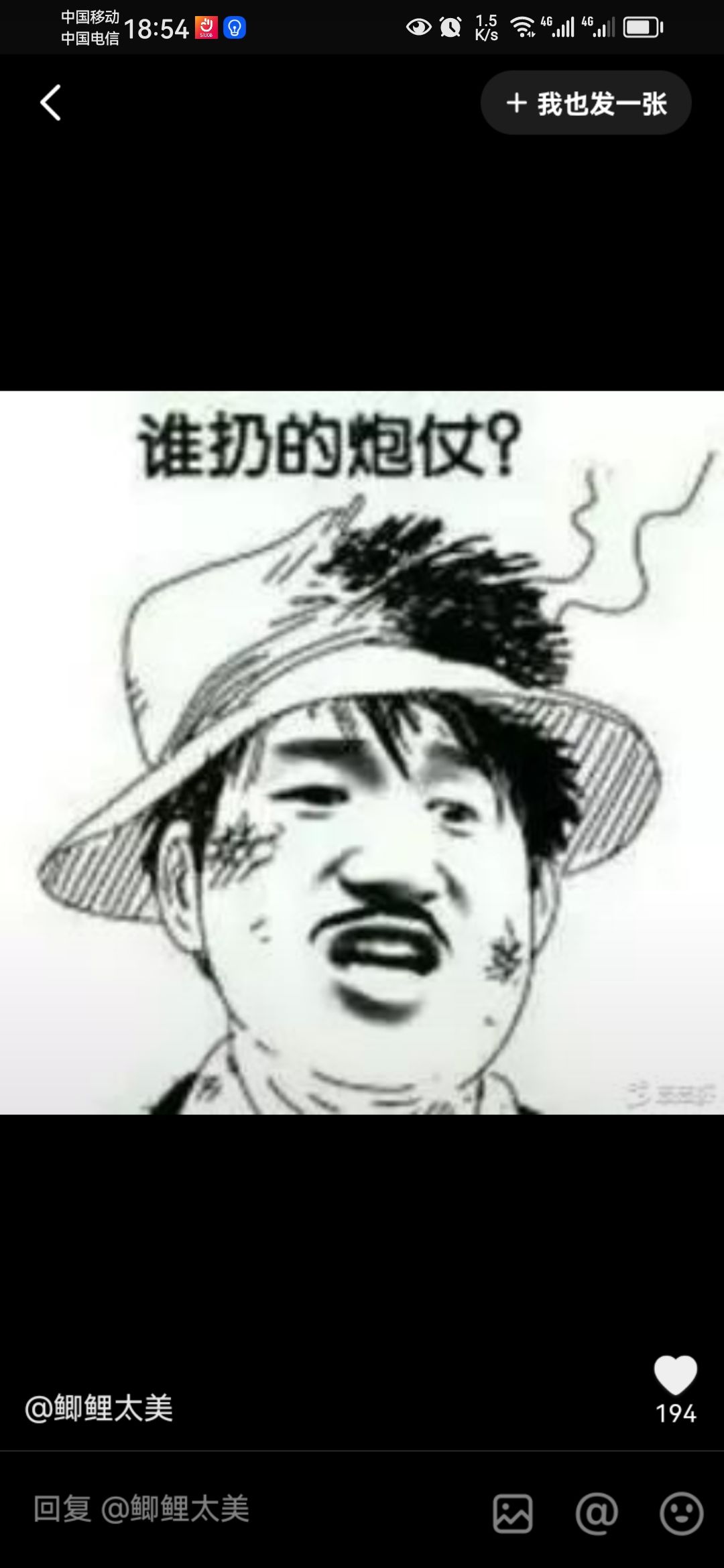 大秦的策划还活着吗? 1