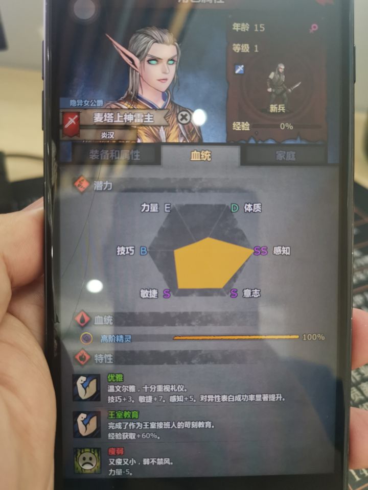 萌新第一个上自专！截图
