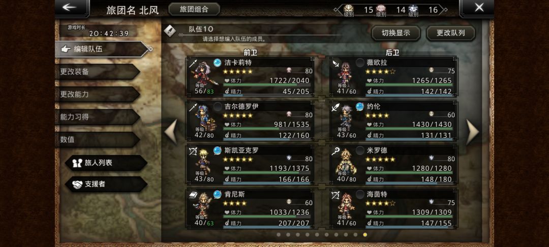 萌新错过了塞拉斯,有什么角色建议吗😭😭 3