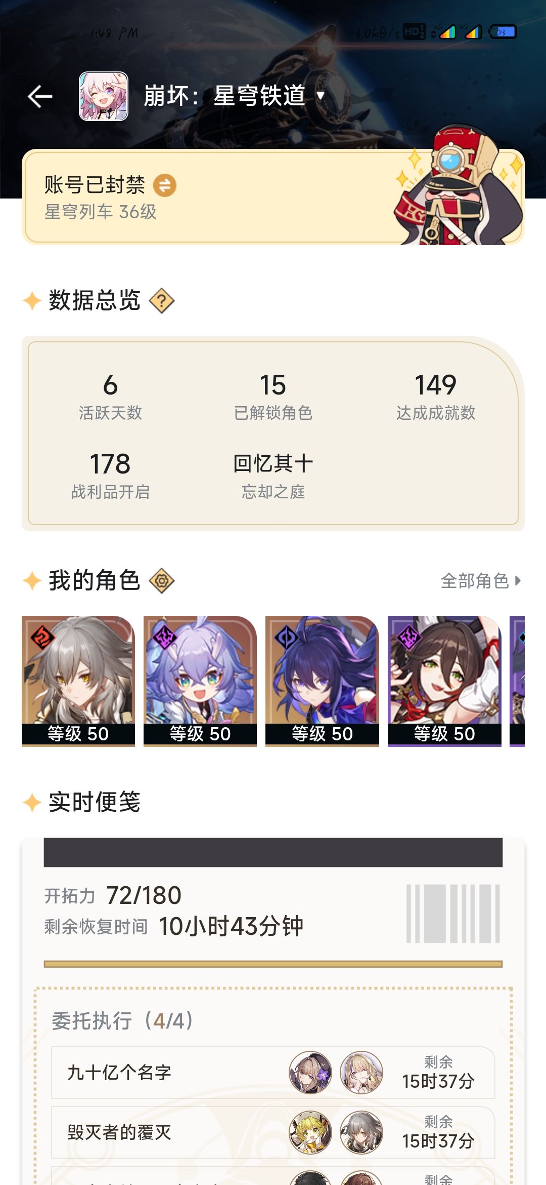 玩了几天,谈谈我个人在这几天的游玩感受(带图.解惑) 3