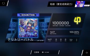 把老领刀力😡😡😡（被河蟹了😱😭）