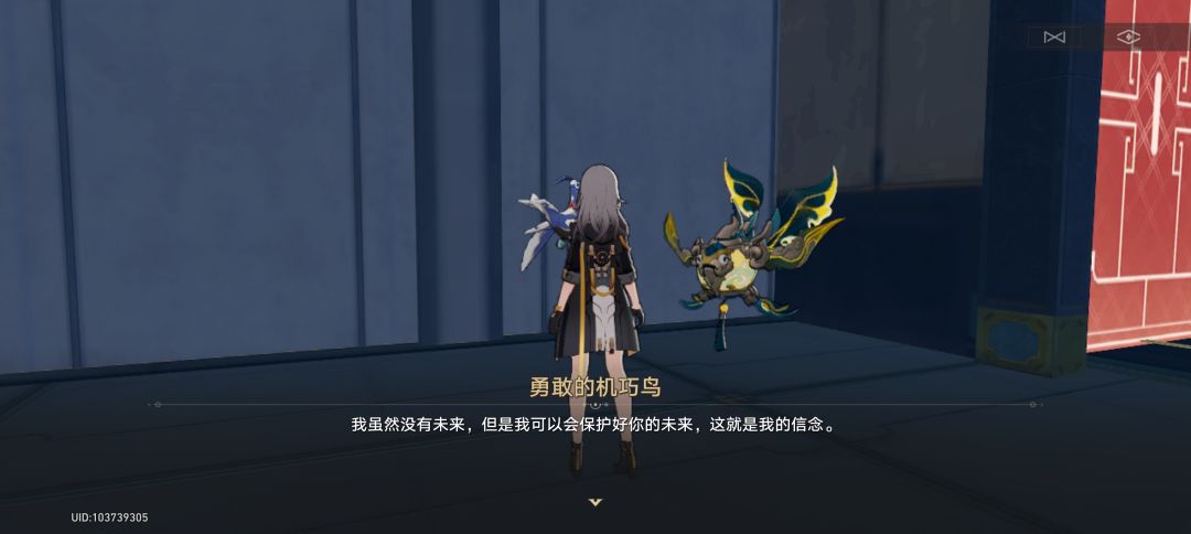 假面梗 1