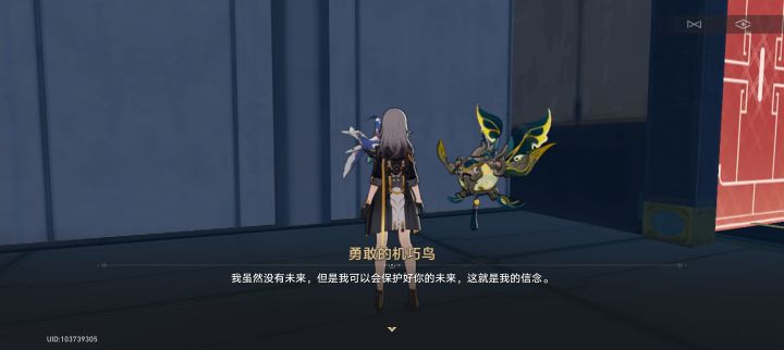 假面梗截图