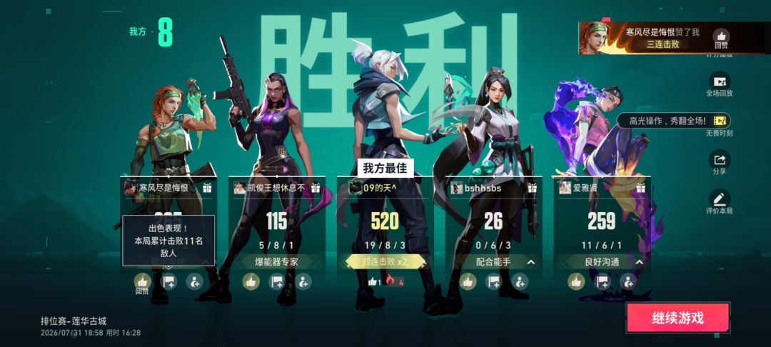 动态图片 3