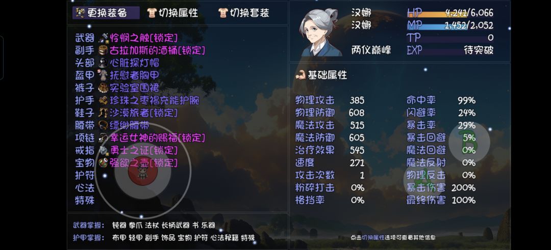 不想王都慢慢刮了,打几次深渊看看出货 4