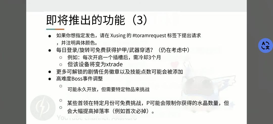 机翻,原文在后半部分 3