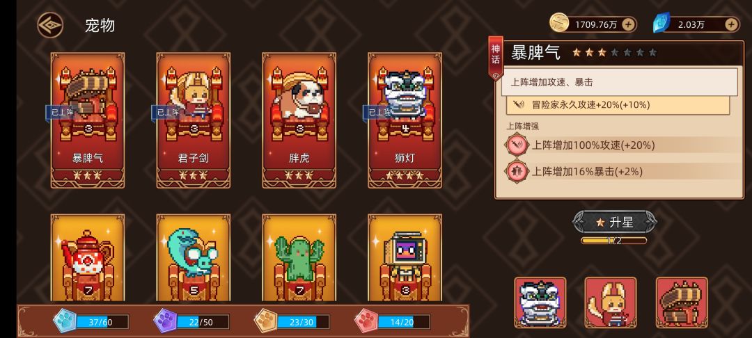 零氪,提升好慢了 3