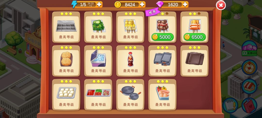 为什么我手机和iPad的记录不同步 2
