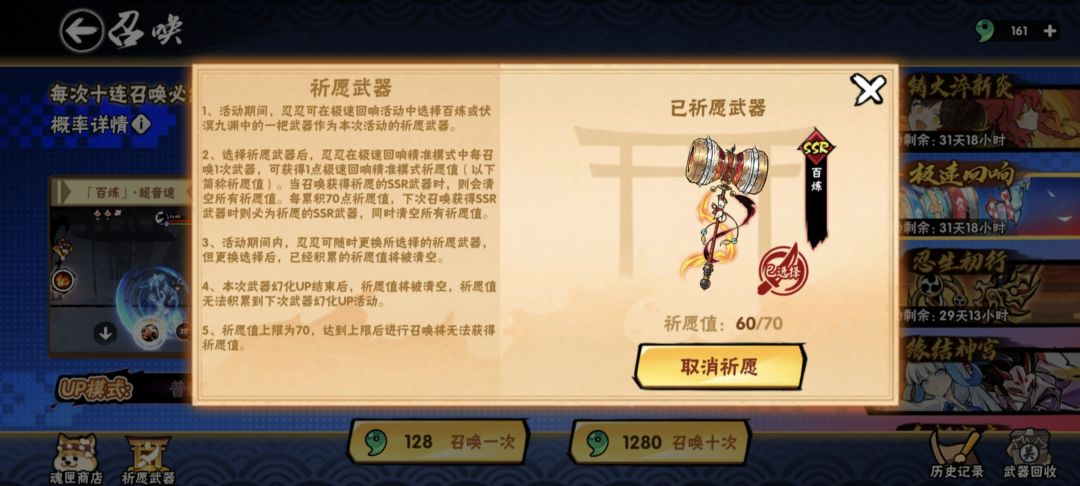萌新提问 2