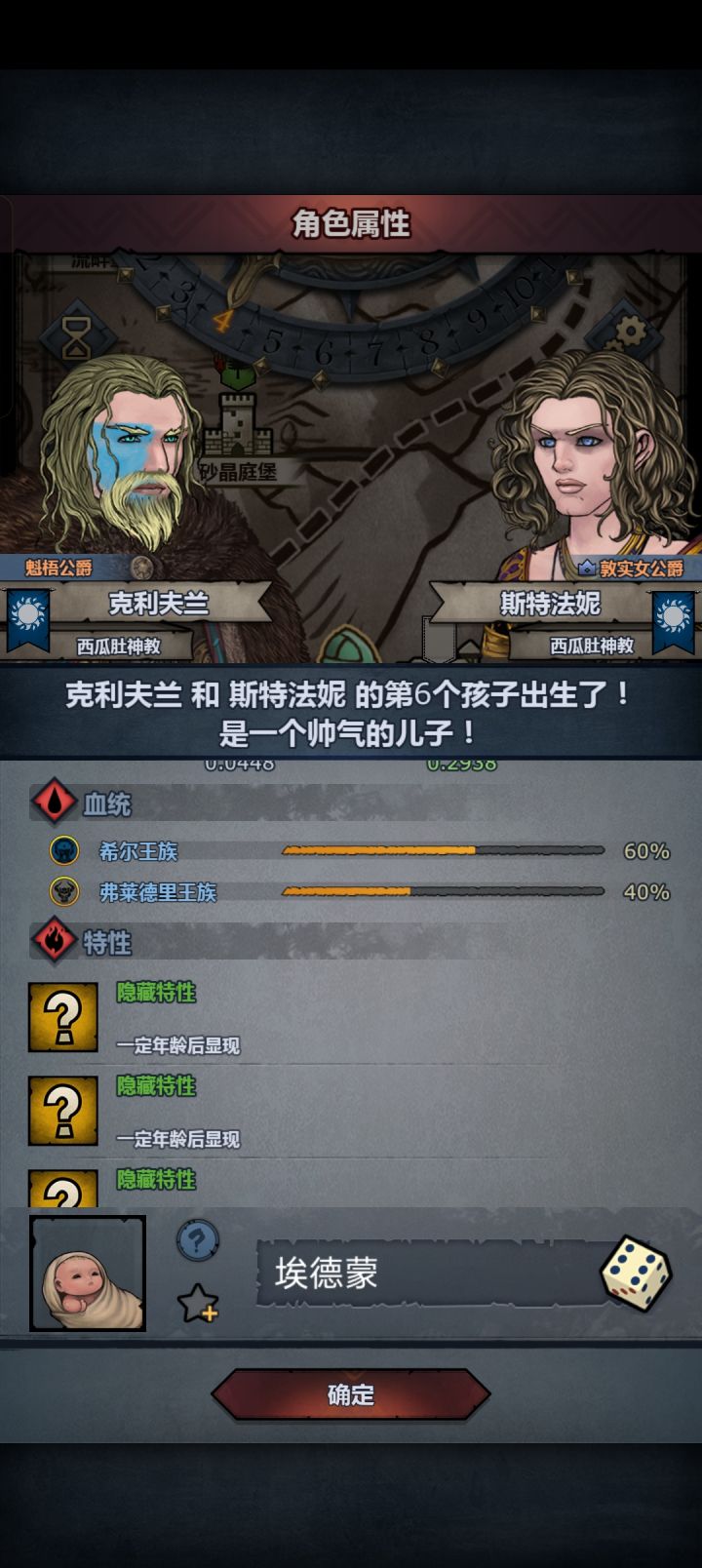 盖亚!!!!!!!!截图